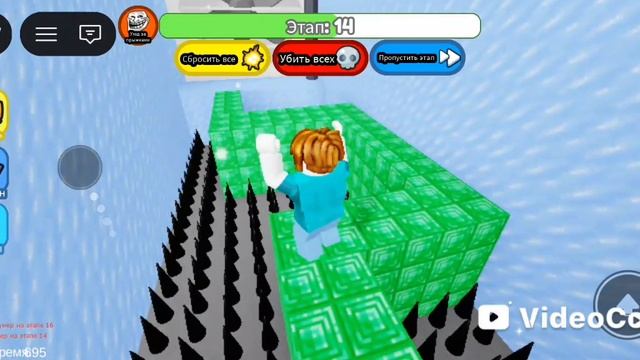 это был не сон? 4 часть