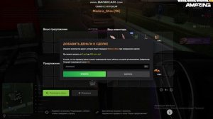 bandicam 2025-09-17 00-59-16-011