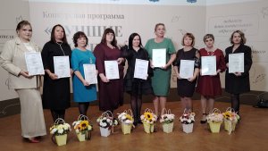 Наши Педагоги-Гордость Детского Сада! ✨ Торжественное вручение наград конкурса "Лучший Учитель"