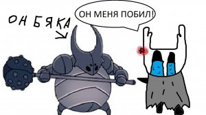 ПОЧЕМУ ТУТ ВСЕ ЗЛЫЕ?!