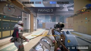 Warface  Найди чита #66