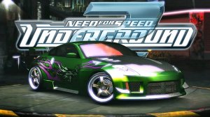 Прохождение Need For Speed Underground 2 #1