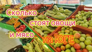 Ейск🍒/Покупки для РЕМОНТА/Где мы ЛЕЧИМ зубы/Стоимость ОВОЩЕЙ и МЯСА на ЮГЕ/Покупки на ВБ