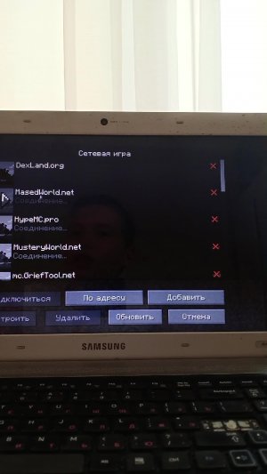 играем в маин