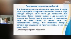 2025.07.25 Почему мы не находим того, что ищем_ _ Алексей Опарин_Full-HD