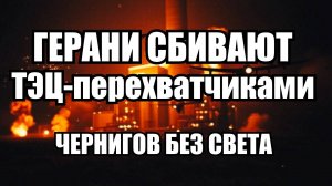⚡ Утренний Выпуск Новостей 27.09.25