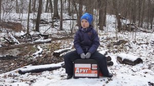 "КЛЁВОЕ ДЕТСТВО"  Ящик "Друг-2"