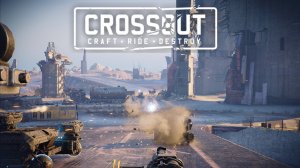 Экшен💥Стрима 26.09.25г ▶️ Кроссаут