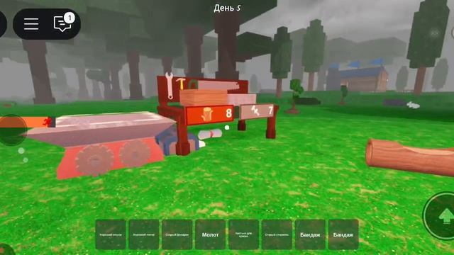 играю в 99 ночей с Богданом