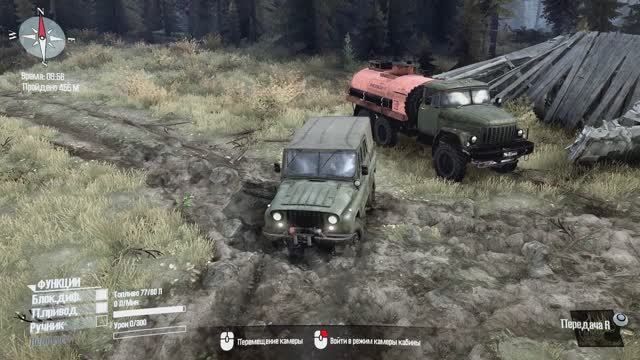 MudRunner УАЗ-469  Зил-131 топливозаправщик