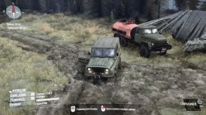 MudRunner УАЗ-469  Зил-131 топливозаправщик