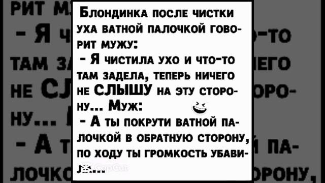 Юмор