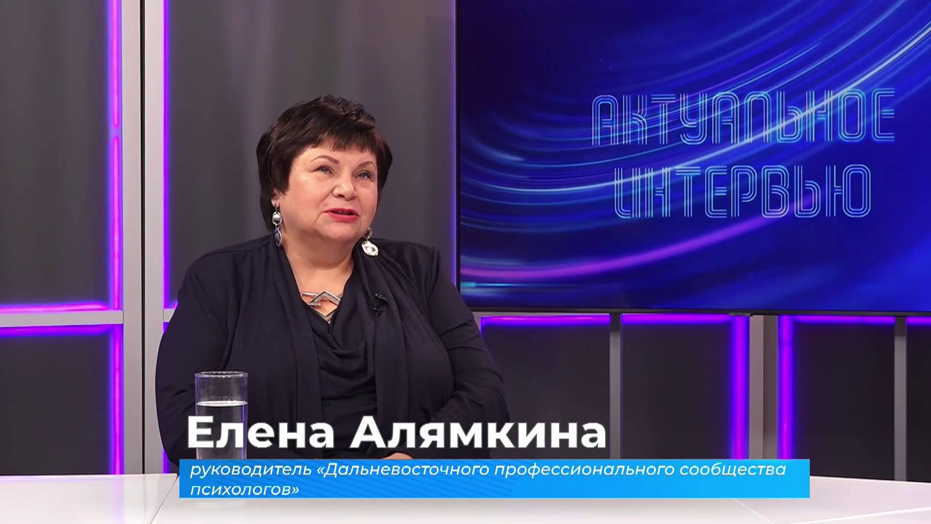 (26.09.2025) Актуальное интервью. Елена Алямкина о способах противодействия телефонным мошенникам