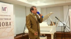 Павел Пикалов - Любите друг-друга