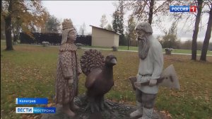 В Кологриве завершается реконструкция Центрального парка