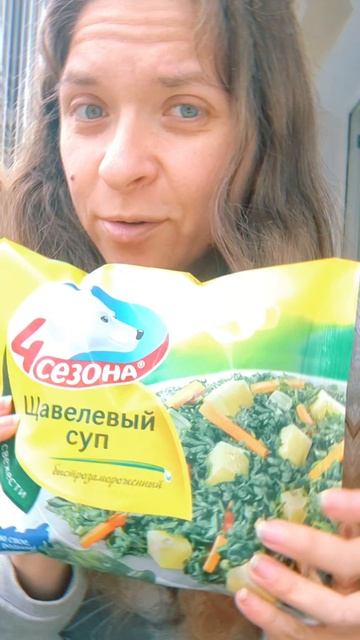 Щавелевый суп