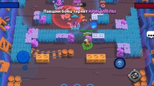я играю в brawl Stars