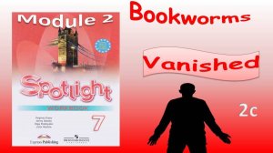 Spotlight 7.Module 2. Lesson 2c. Vanished