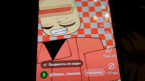 как обычно ролик не мой ❌