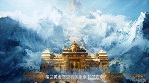 Сказание о пастухе богов 51 Серия - Превью (Аниме-Мультсериал 2024)