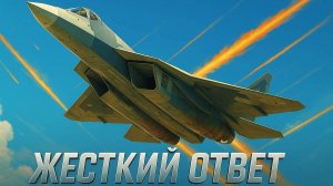 ⚡ Что ждет мир после удара России? Ставки выше, чем кажется