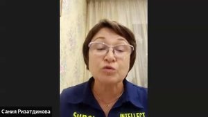 ПРЕЗЕНТАЦИЯ ПРОФЕССИИ ИНТЕЛЛЕКТ-ТРЕНЕР И БИЗНЕСА SUPER JUMP от 27.09.2025 г./ИТ ИРИНА КАЗАЧЕНКО