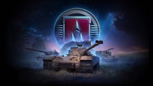 ЛБЗ 3.0 ARMT А10