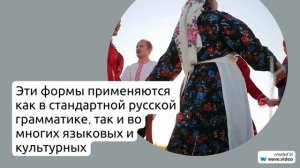 Фамилия Абрамец: история, значения, склонение – все, что вам нужно знать