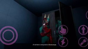 Банбан 8  1 часть