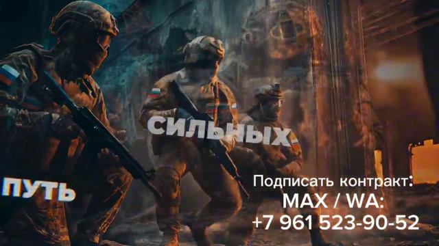 Служба по контракту на СВО через Нижний Новгород sluzhba-po-kontrakty.ru/ смотреть онлайн