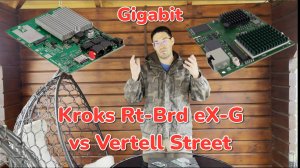 Kroks Rt-Brd eX-G vs Vertell Street m.2 - КТО КРУЧЕ?