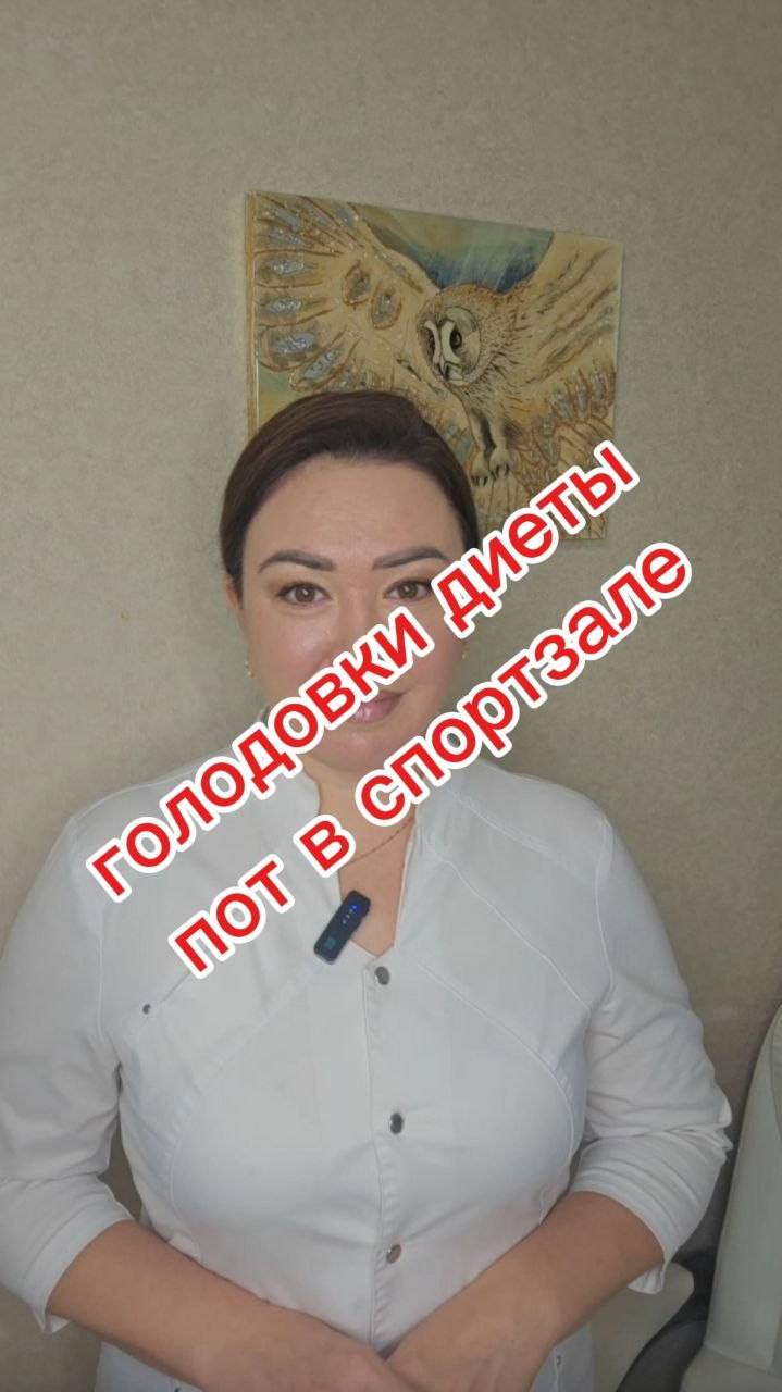Забудь про голодовки