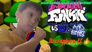 Я СДЕЛАЛ ТО, ЧЕГО НИКТО НЕ СМОГ!! FC НА Disruption!! Момент со Стрима