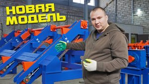 Разобщитель бревен на П-образной платформе для монтажа над транспортером