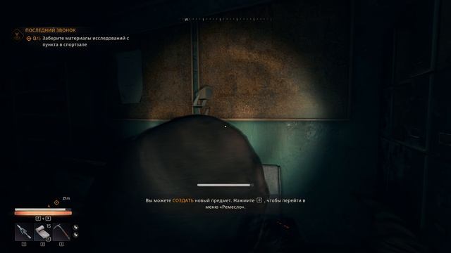 Dying Light The Beast. Стычка людей барона и бандитов. смотреть онлайн