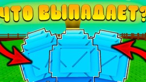 Открываю яйца в вырасти сад « выбил стрекозу  » .