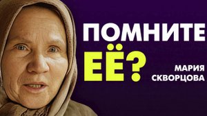 Из крестьянки – в легенду кино СССР: как Мария Скворцова покорила экраны