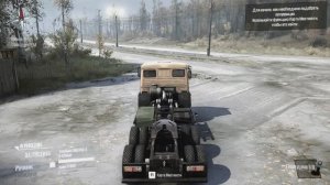 MudRunner  испытание фура
