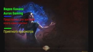 🎮Живое Оружие через ХП -Mercenaries- 3.26 -Path of Exile 1(POE)