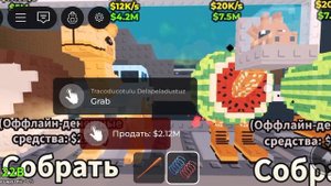 укради брейнрот