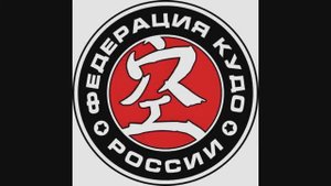 Kudo. СКЕ «Дружина»