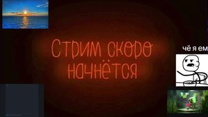 продолжаю играть в silsong