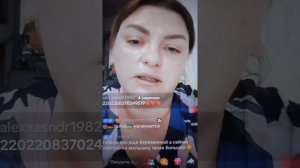 Мошенница хочет выплаты.