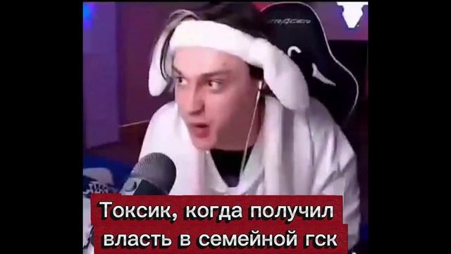 Др Токсика
