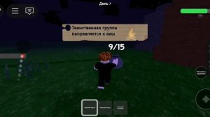 играю в 99 ночей в роблоксе