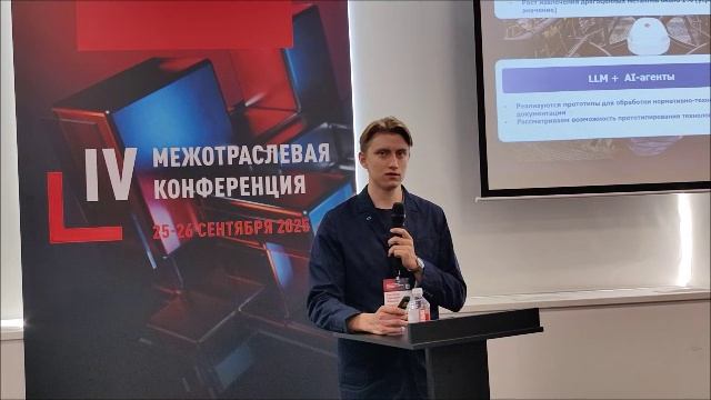 Опыт использования ИИ на Кольской ГМК смотреть онлайн