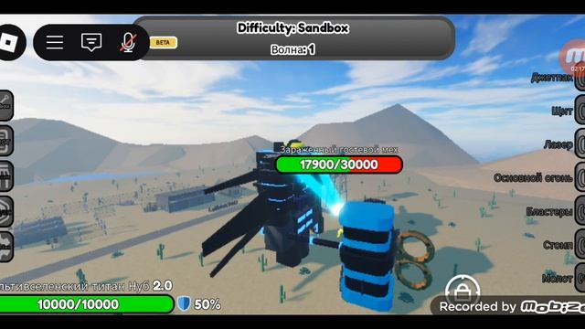 как победить зараженного меху гостя в noob Experiment battlefront смотреть онлайн