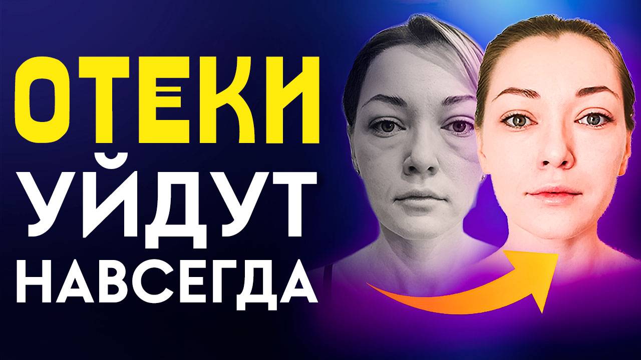 Твоя КОЖА станет ГЛАДКОЙ! ОМОЛОЖЕНИЕ каждой КЛЕТКИ | Медитация Омоложения и Восстановления