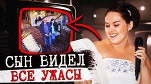 Пропала в доме. Тру Крайм истории