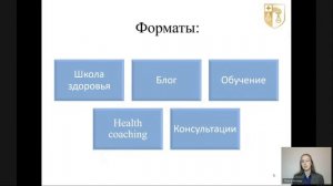 Урок 3.1 — Безопасные форматы работы